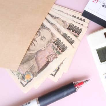 解体費用のご請求書